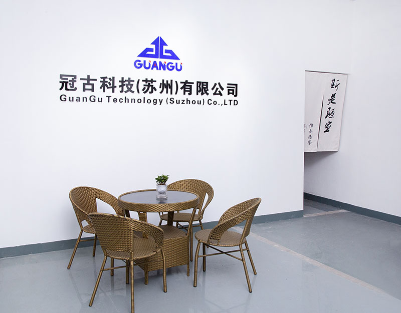 UruguayCompany - Guangu Technology